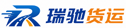 惠来县附近回程货车调度｜工程机械爬梯车大件运输车调度